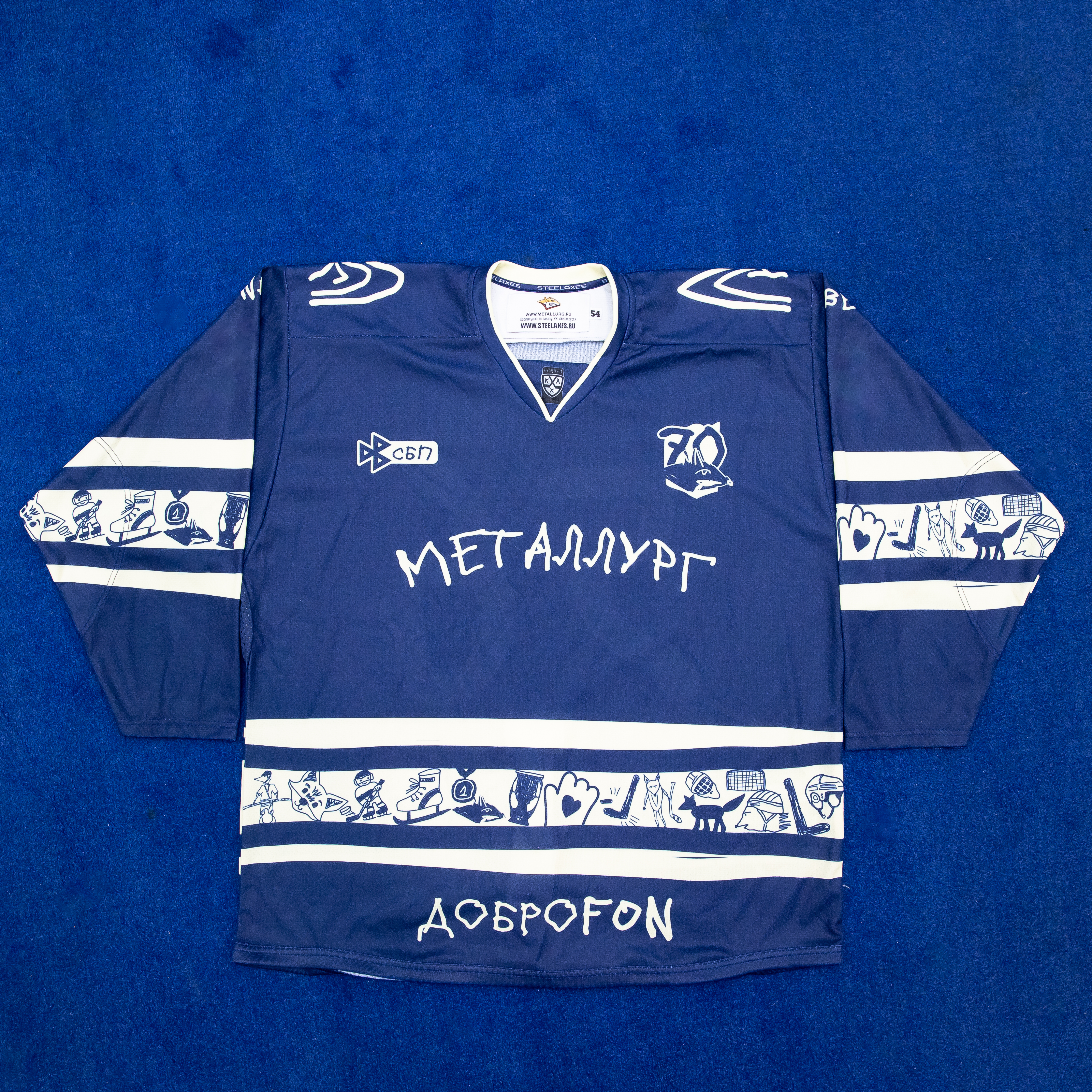 Игровой свитер Егора Крамзина с «Доброматча»