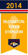 2014
