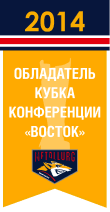 2014
