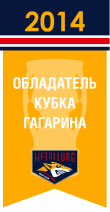 2014