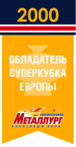 2000
