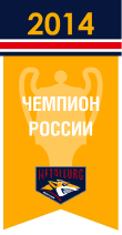 2014