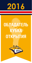 2016