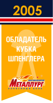 2005