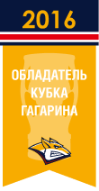 2016